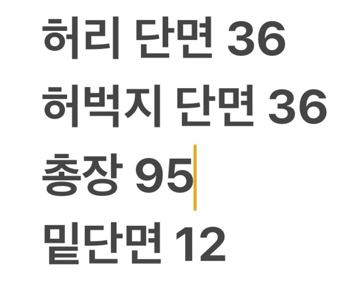 [정품/XL] 나이키 블랙 트레이닝 바지 b10 상품이미지8