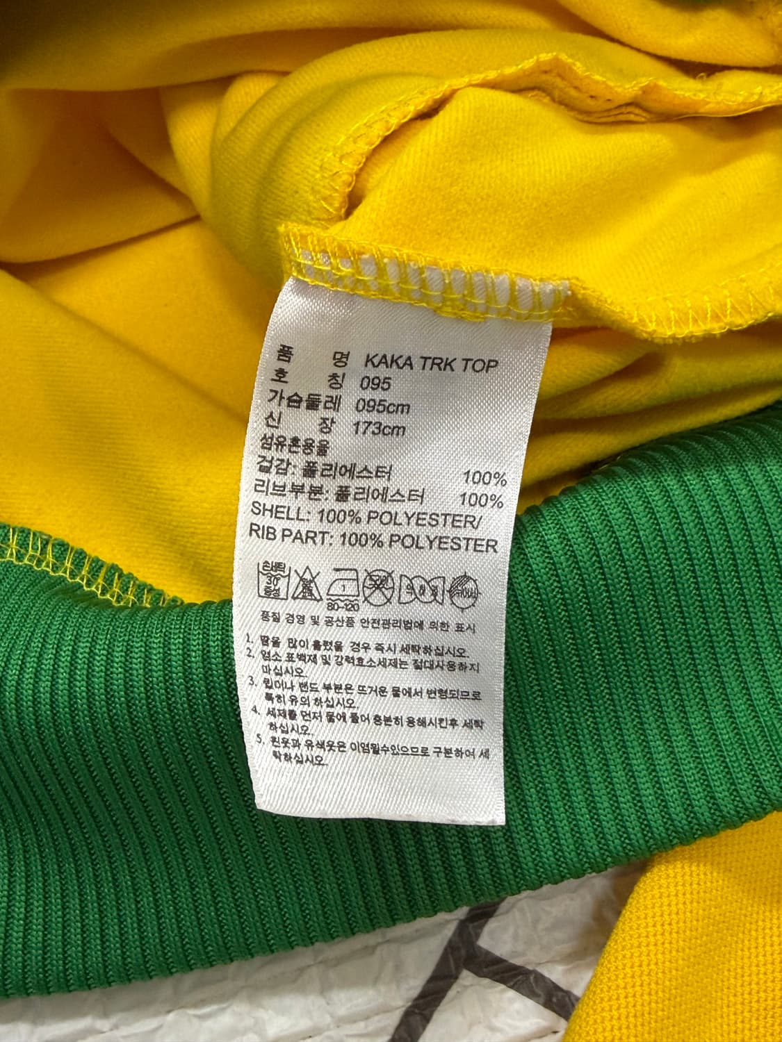 남성 95 / 아디다스 브라질 카카 져지 트랙탑  상품이미지5