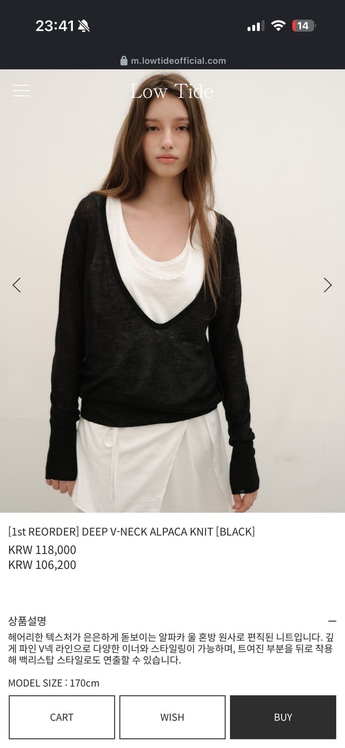 lowtide deep v-neck knit, black 상품이미지2