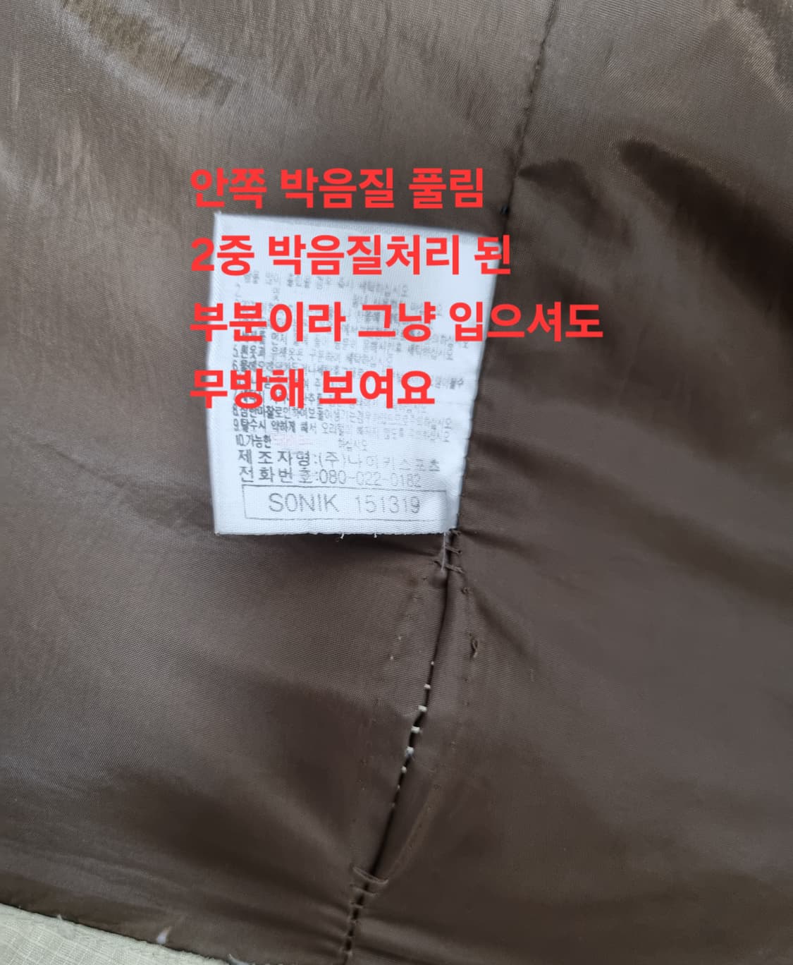 남성 올드스쿨 빈티지 나이키 랩 ACG 덕다운 패딩 조끼 파카 베스트 상품이미지5