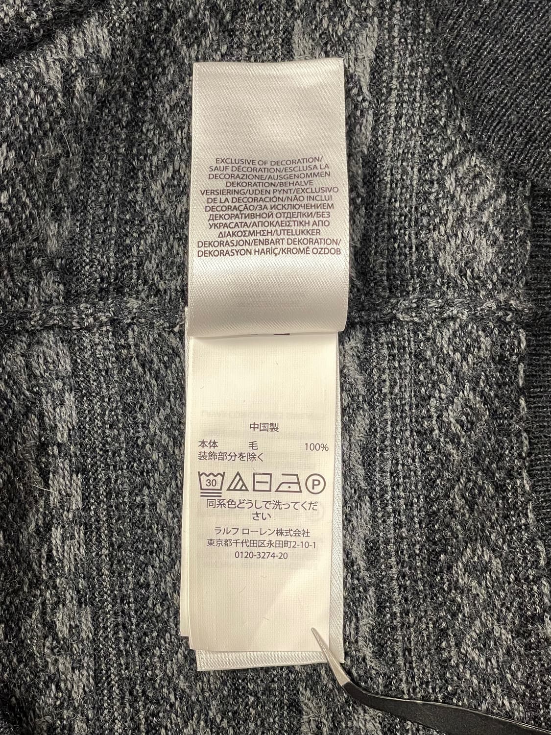 폴로랄프로렌 차콜니트 상품이미지10