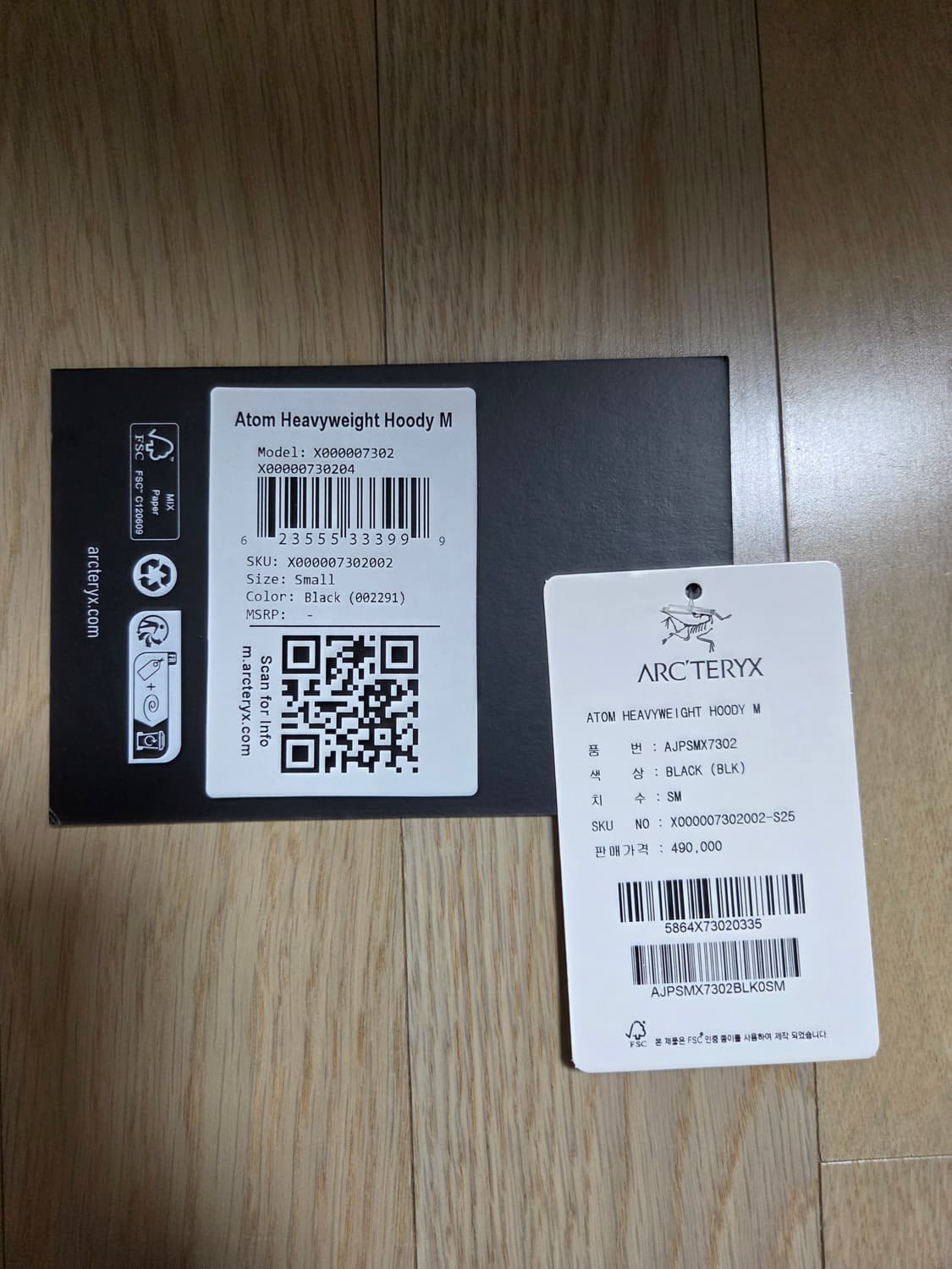 아크테릭스 아톰 헤비웨이트 후디 블랙 S 상품이미지3