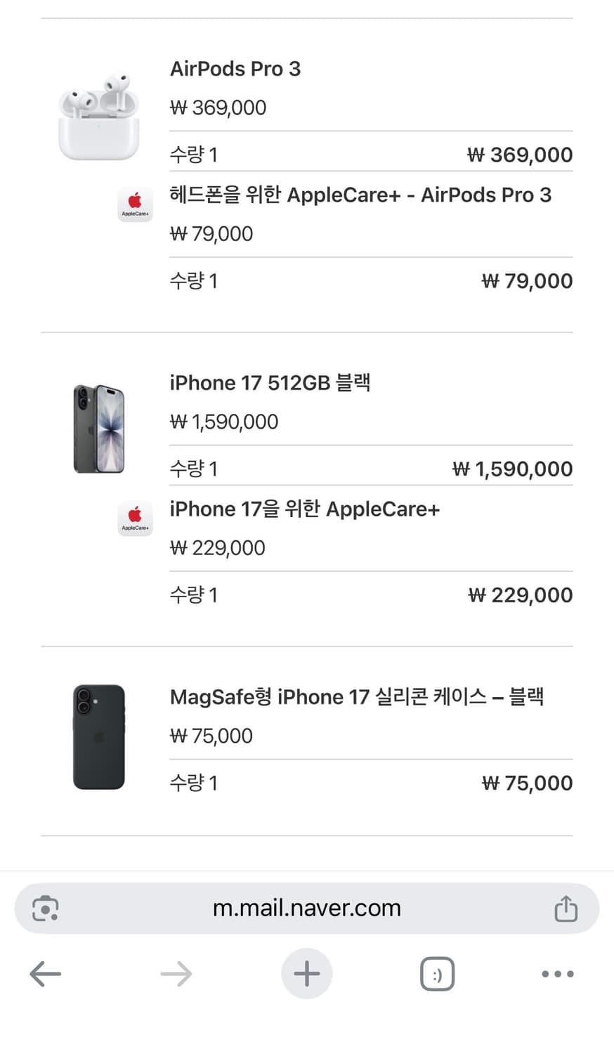 에어팟 프로3 AirPods Pro 3(AppleCare+) 미개봉 상품이미지3