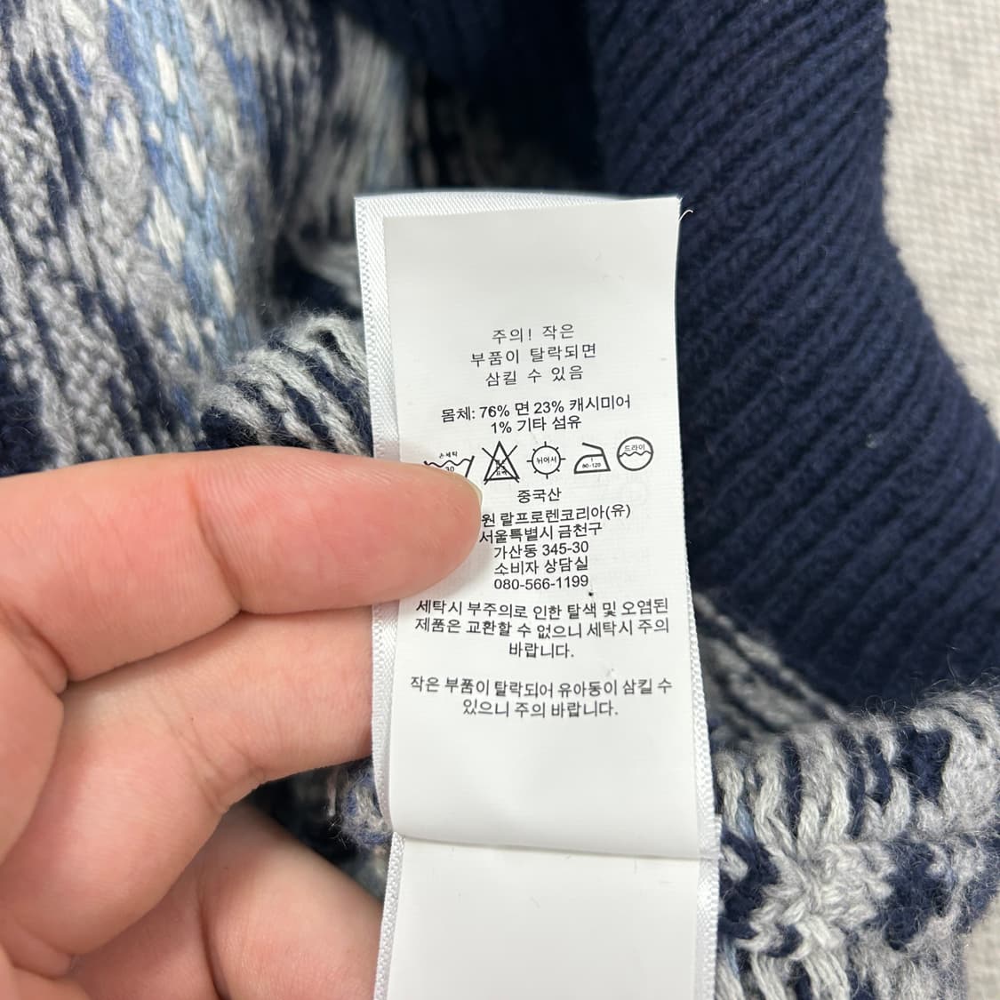 폴로 캐시미어 혼방 페이어일 니트 베스트(L) 상품이미지3