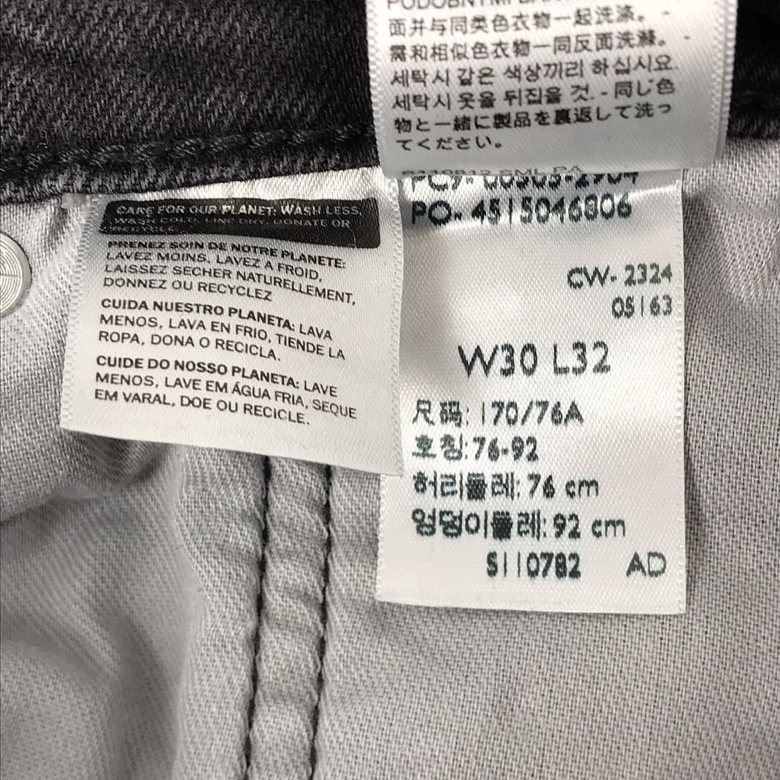 리바이스 levi's 흑청 505 데님 청바지 남성30 상품이미지7