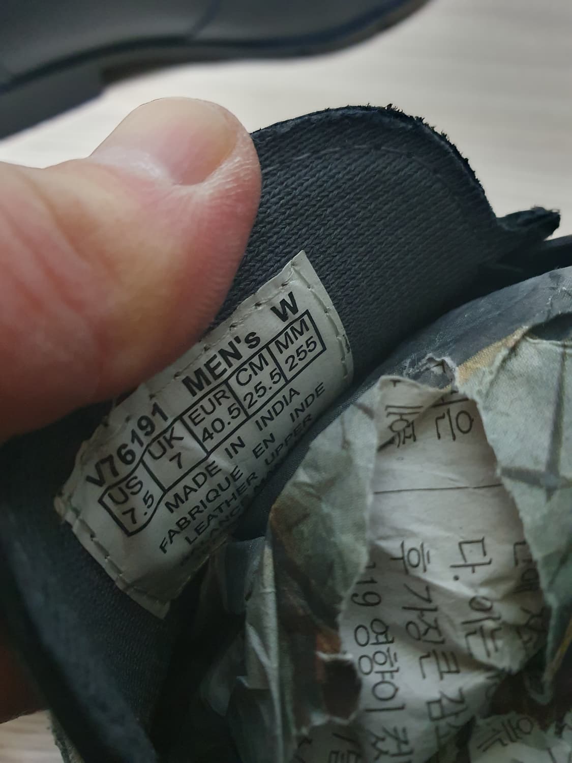 락포트 로퍼 255 상품이미지9