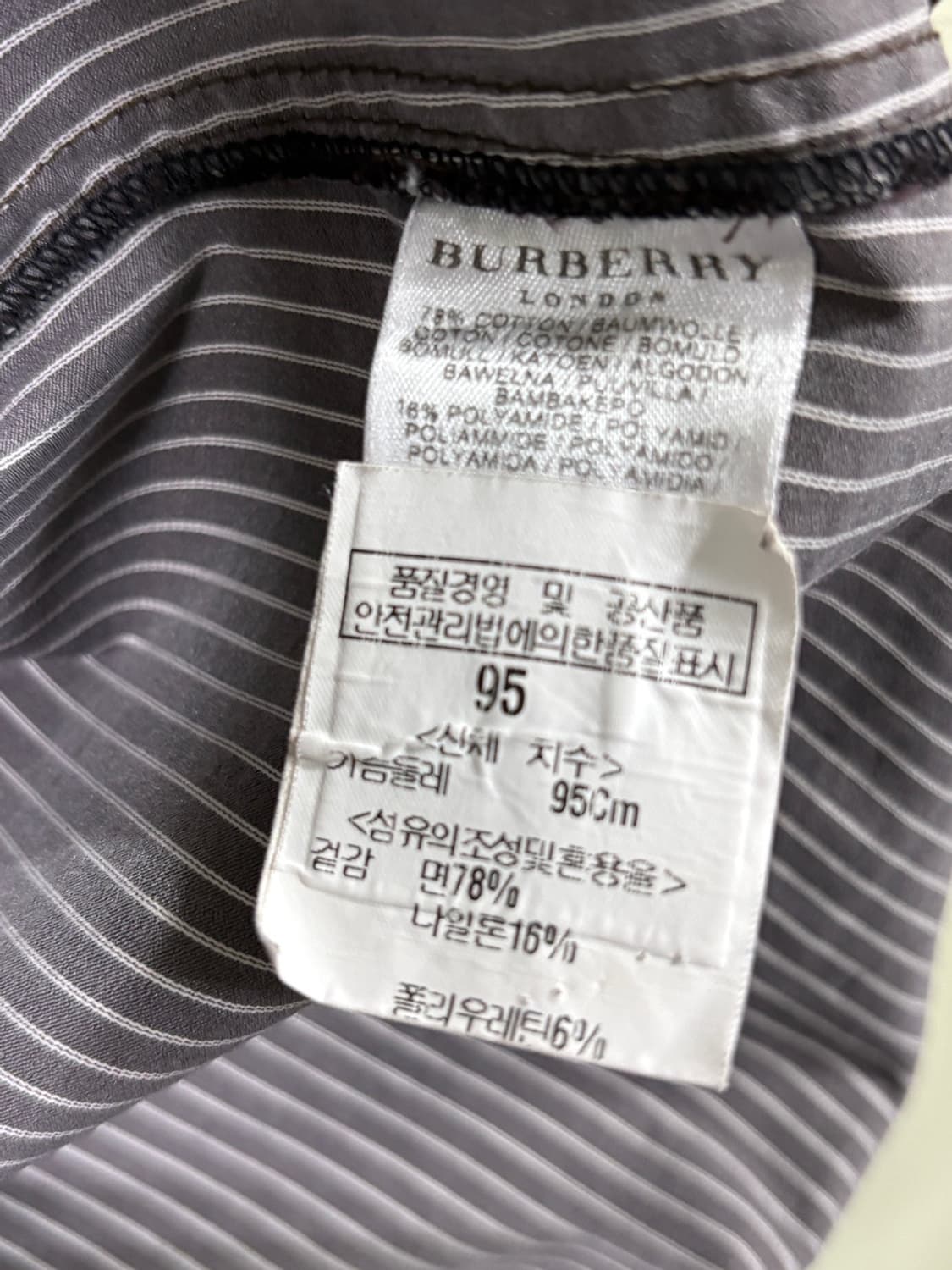 버버리 런던 스트라이프 남성 셔츠 상품이미지4