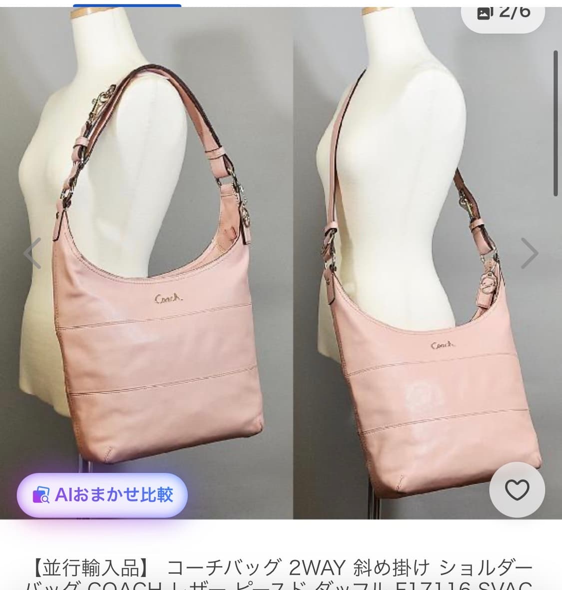 코치 연핑크 핑크 숄더백 2way 가능 상품이미지1