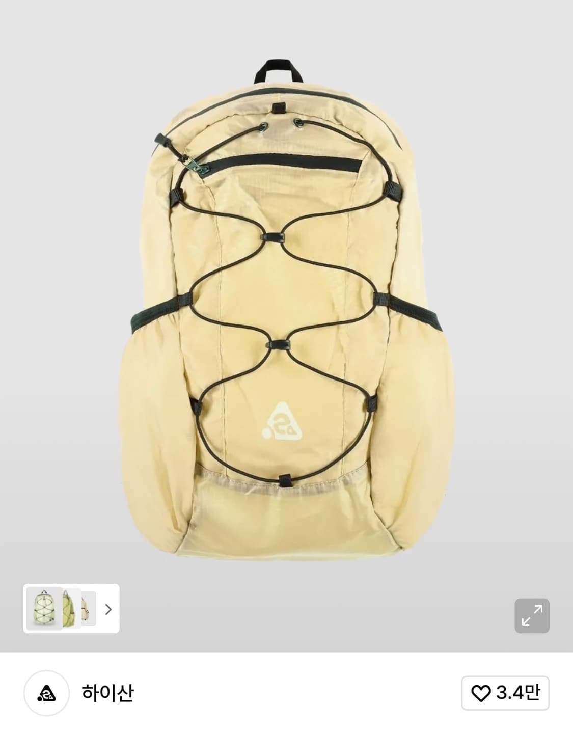 초경량 컴팩트 포켓백V2 레몬 (M) 상품이미지1