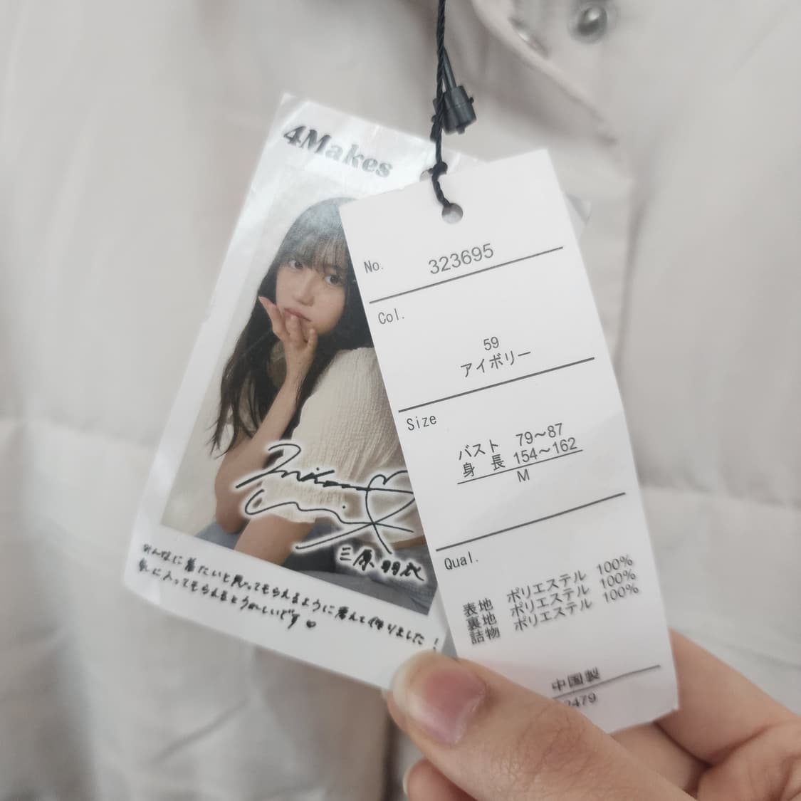 하이넥 스트링 패딩 조끼 아이보리 상품이미지6