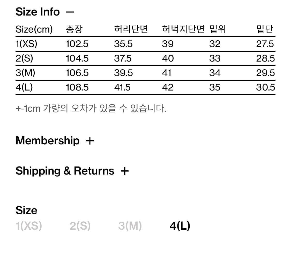 [1] 해칭룸 밀 팬츠 워시즈 차콜  상품이미지7