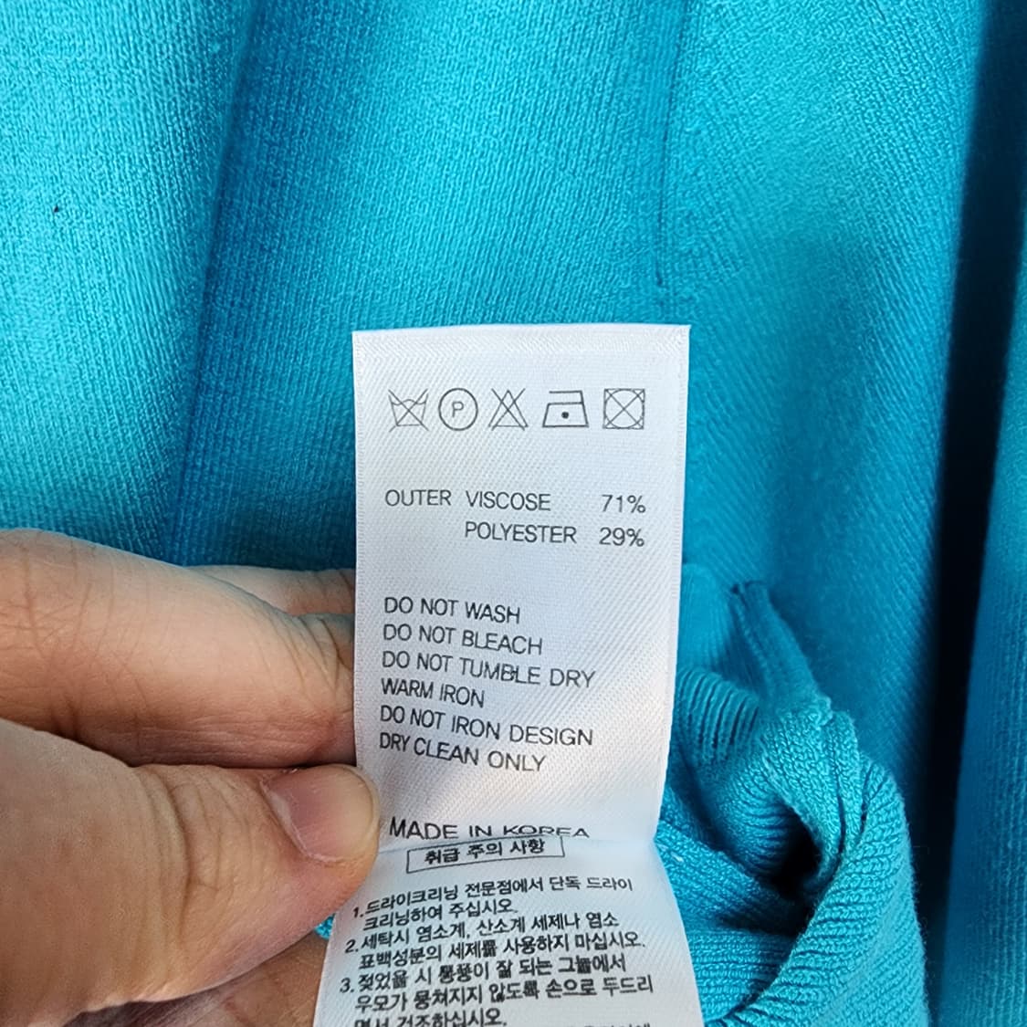 바니스 뉴욕 크롭 가디건 상품이미지7