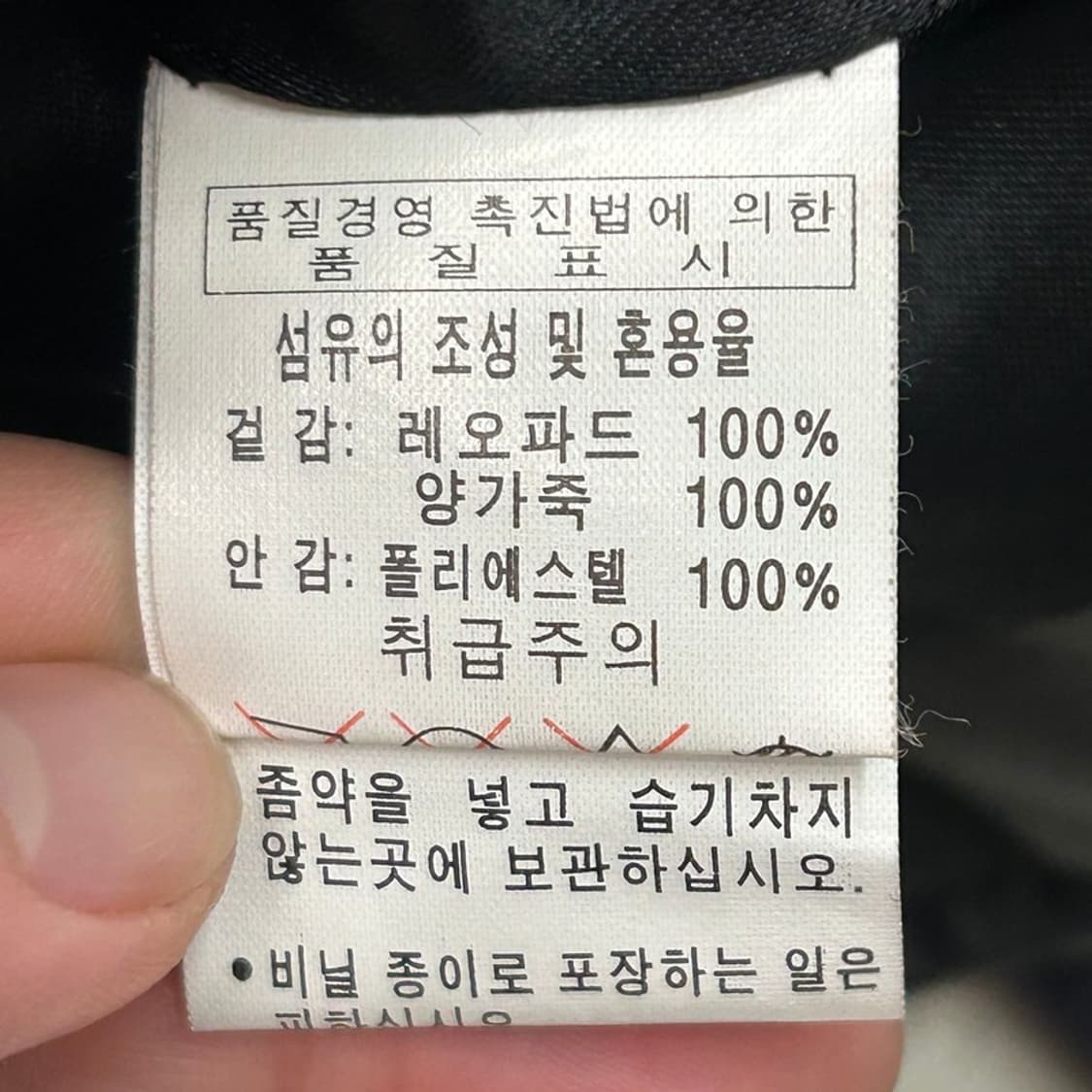 폭스하운드 레오파드 모피 코트 양가죽 66 상품이미지5