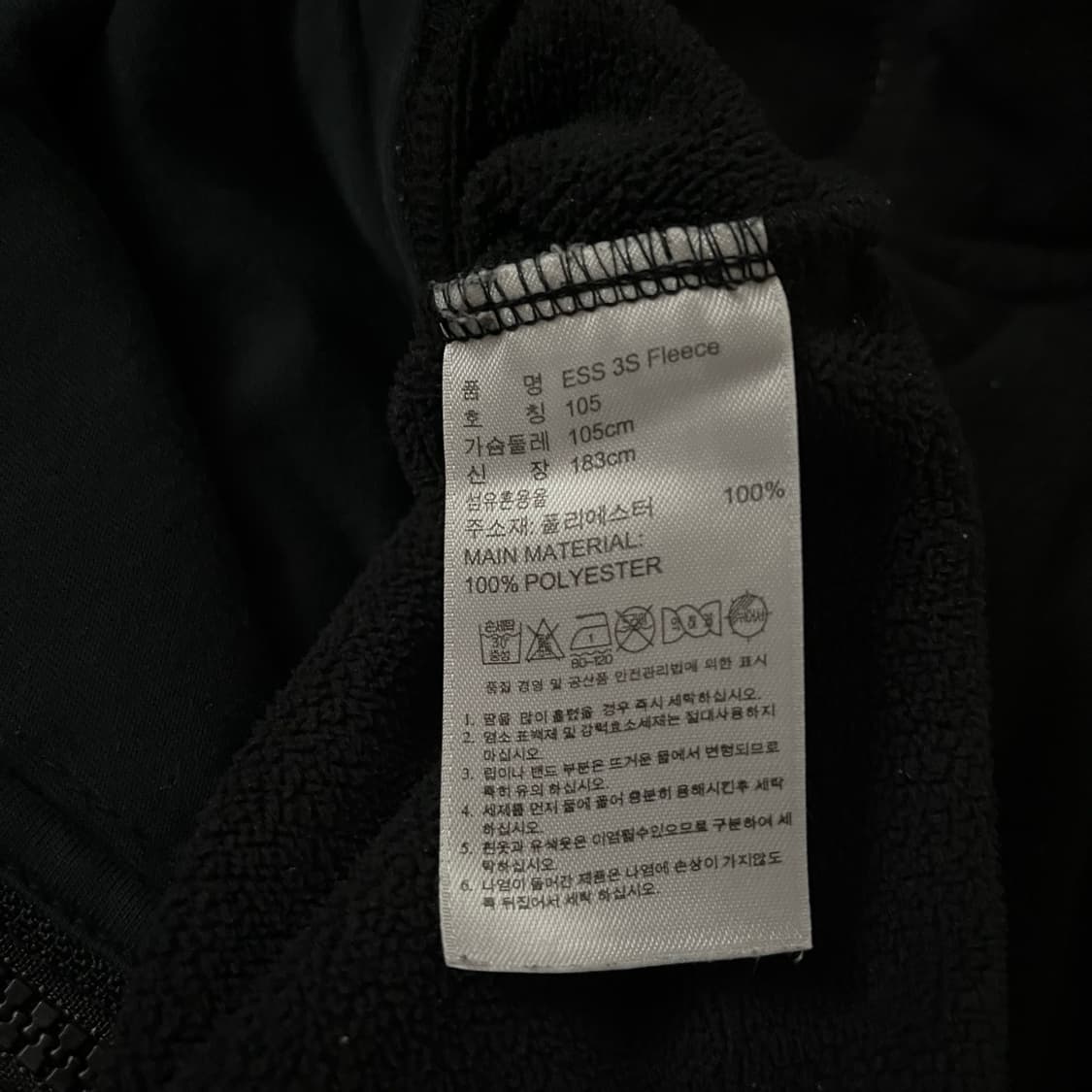아디다스 퍼포먼스 에센셜 트랙탑 플리스 자켓 상품이미지8