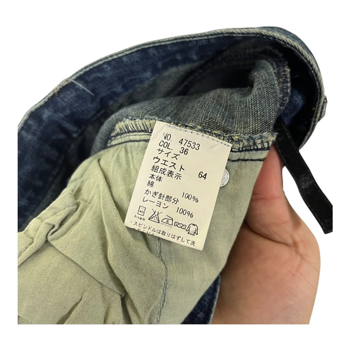 [JPN] 재팬 아일렛 부츠컷 데님팬츠 상품이미지5