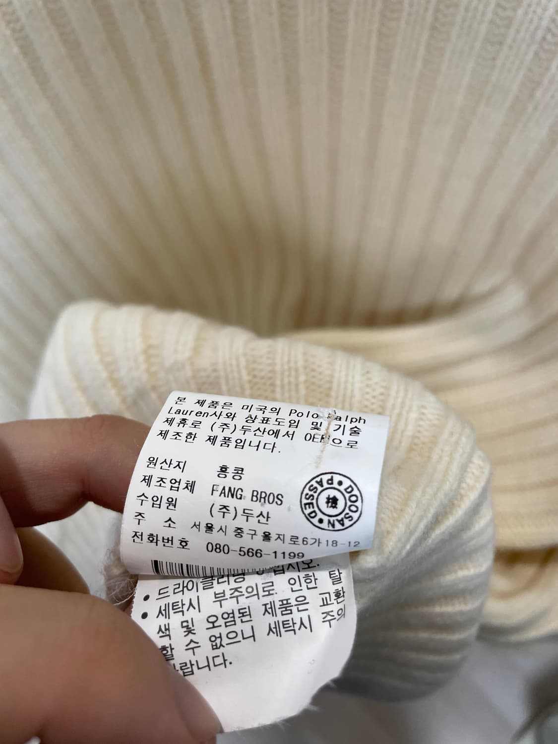 (L) 폴로 랄프로렌 견장 패치 램스울 니트 상품이미지7