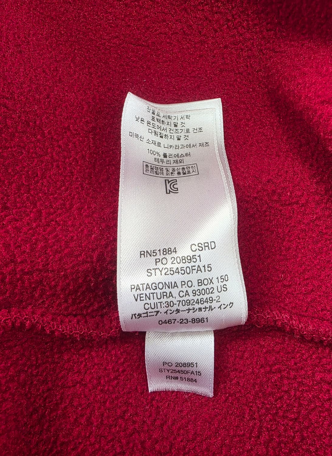 파타고니아 신칠라 스냅티 레드 XL 상품이미지5
