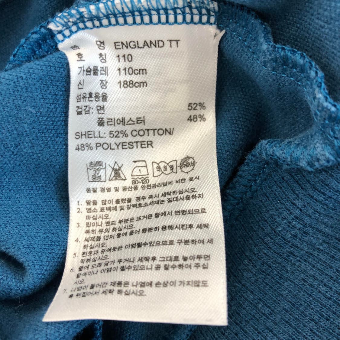 아디다스 잉글랜드져지 110 상품이미지6