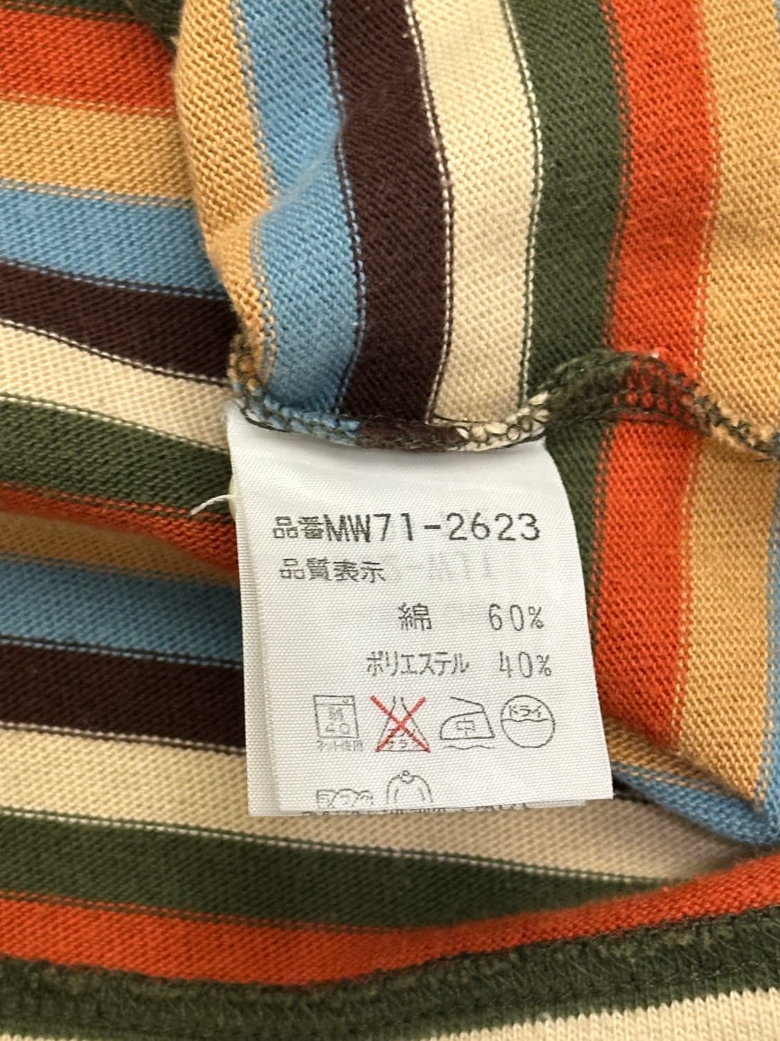 M)McGregor vintage 여성 멀티 스트라이프 롱슬리브 상품이미지5