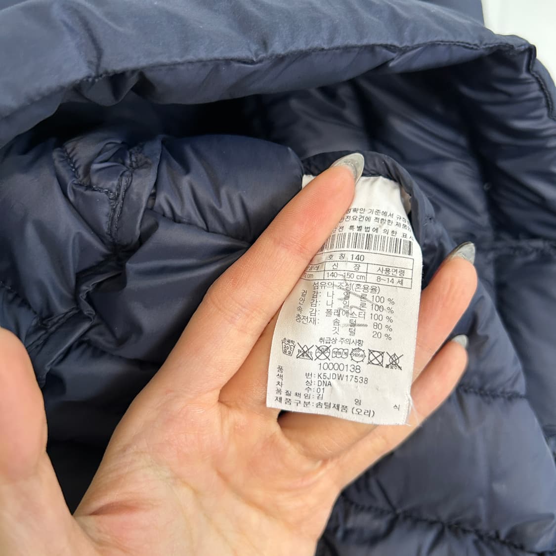 코오롱 키즈 경량패딩 140 상품이미지4