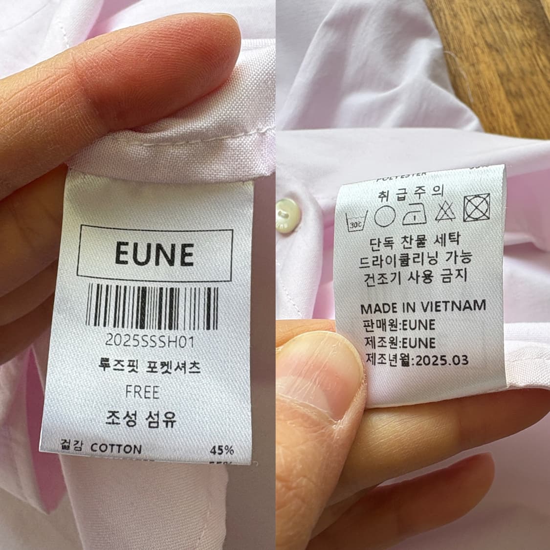 [으네 드레스] 루즈핏포켓셔츠 솜사탕 핑크 F 상품이미지8