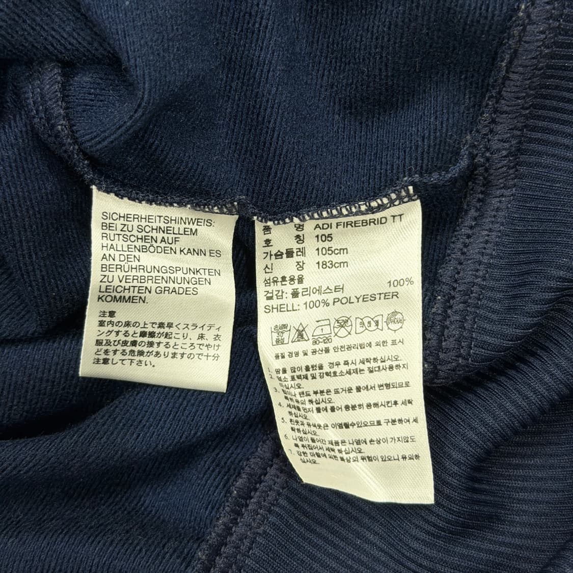 아디다스 빈티지 구파 파이어버드 네이비 옐로우 남노 트랙탑 져지 XL 상품이미지5