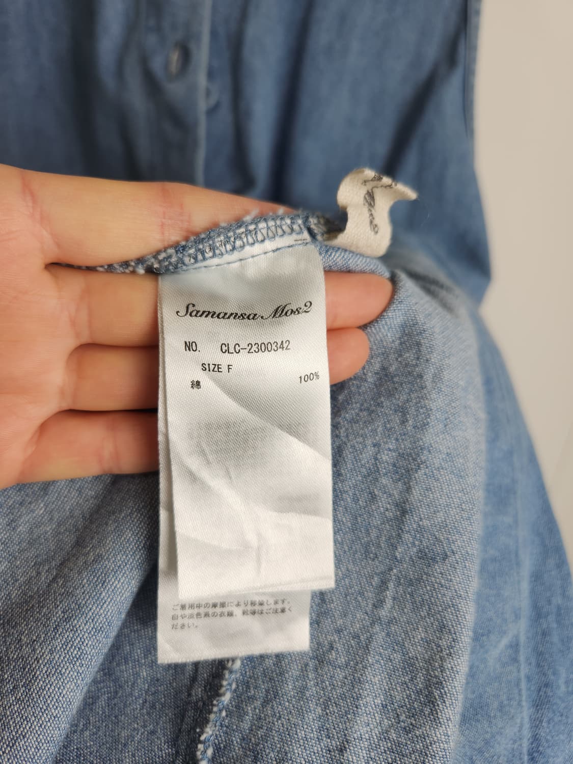 (samansa mos2) 데님 셔링 베스트 상품이미지10