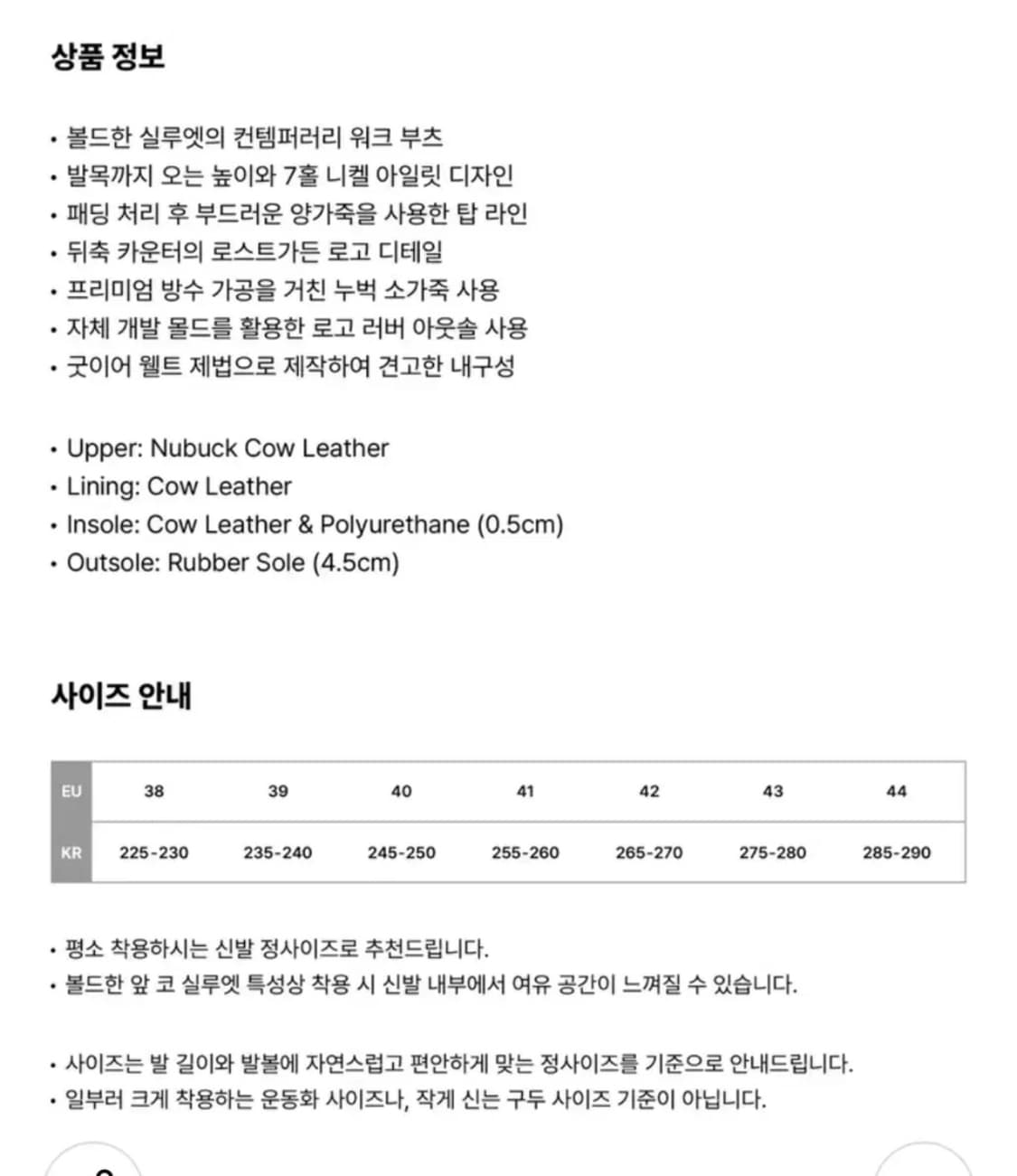 로스트가든 루트 블랙 40 상품이미지6