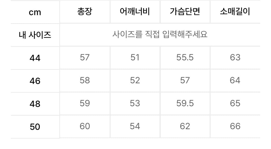 L(48) 엘무드 페이즈 텐셜 트러커 자켓 샘플 상품이미지4