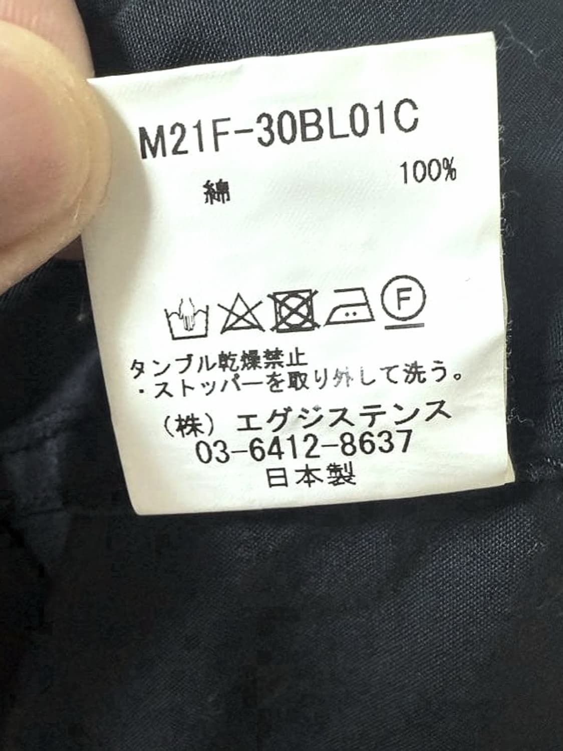 마카웨어 숏 모즈 오가닉코튼 자켓 상품이미지9