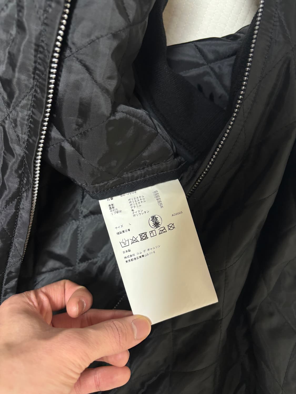 CDG 꼼데가르송 퀼티드 스태프 블루종 L 상품이미지6