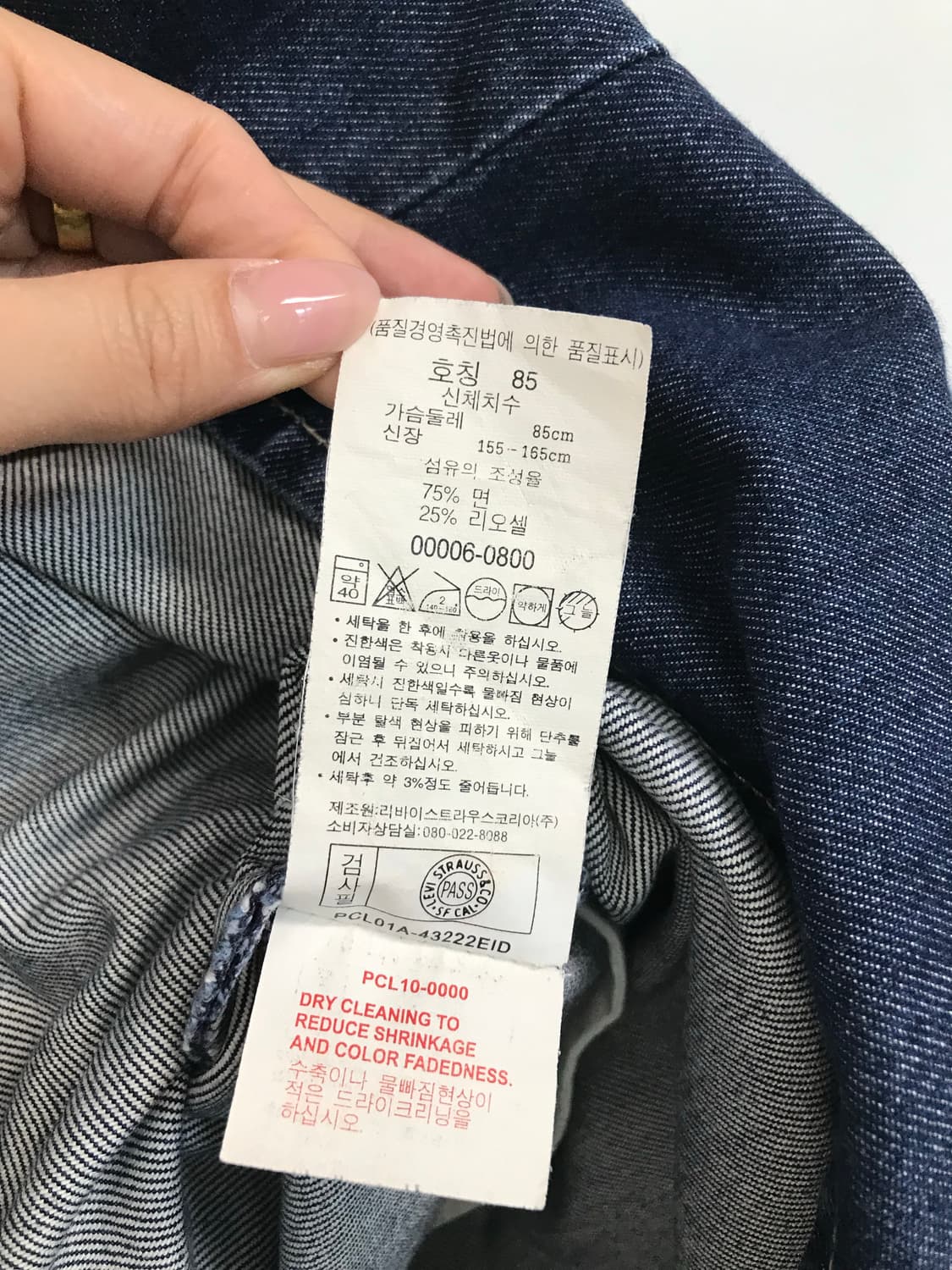 리바이스 엔니지어드 신치백 데님 스커트 상품이미지7