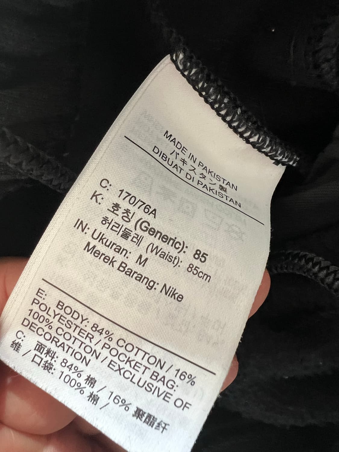 나이키 x 스투시 나투시 워시드 스웻 셋업 블랙 M 상품이미지5