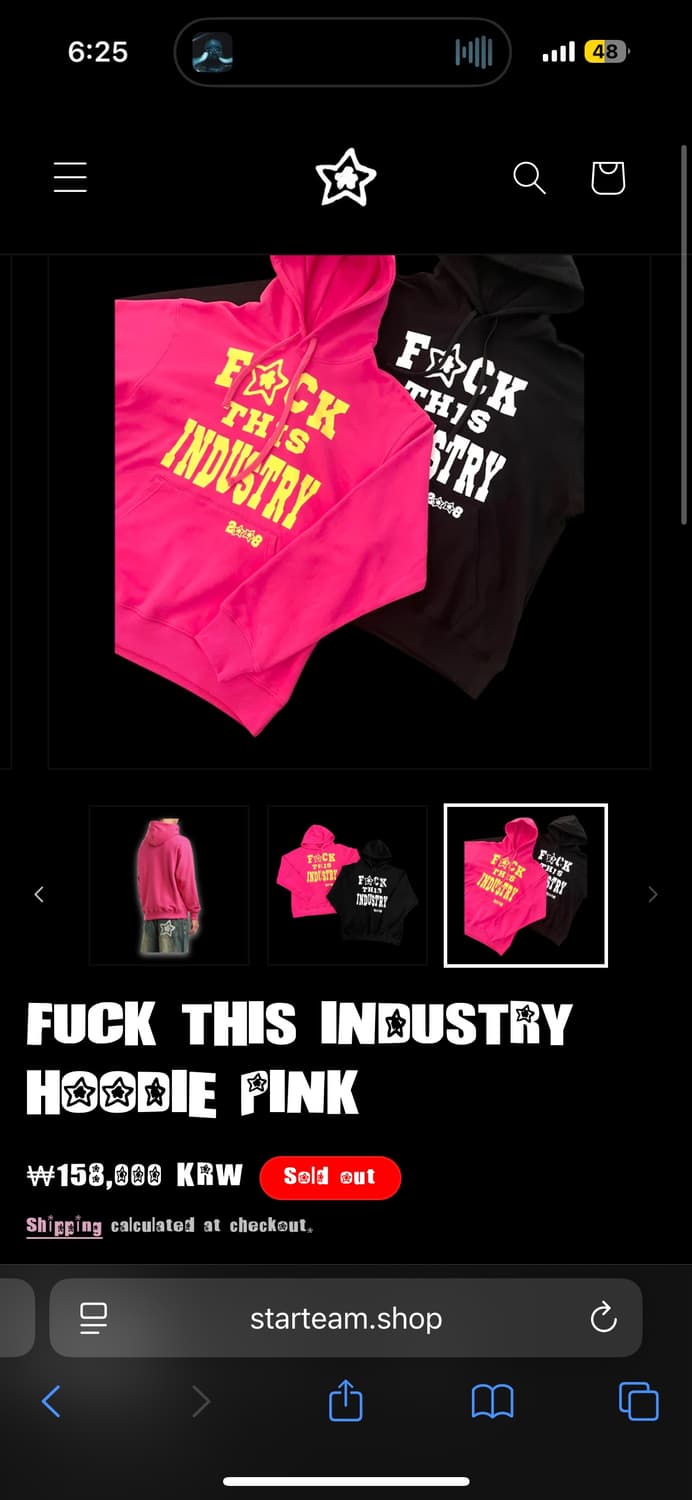 STAR TEAM X FUCK THIS INDUSTRY 블랙 교환 상품이미지1