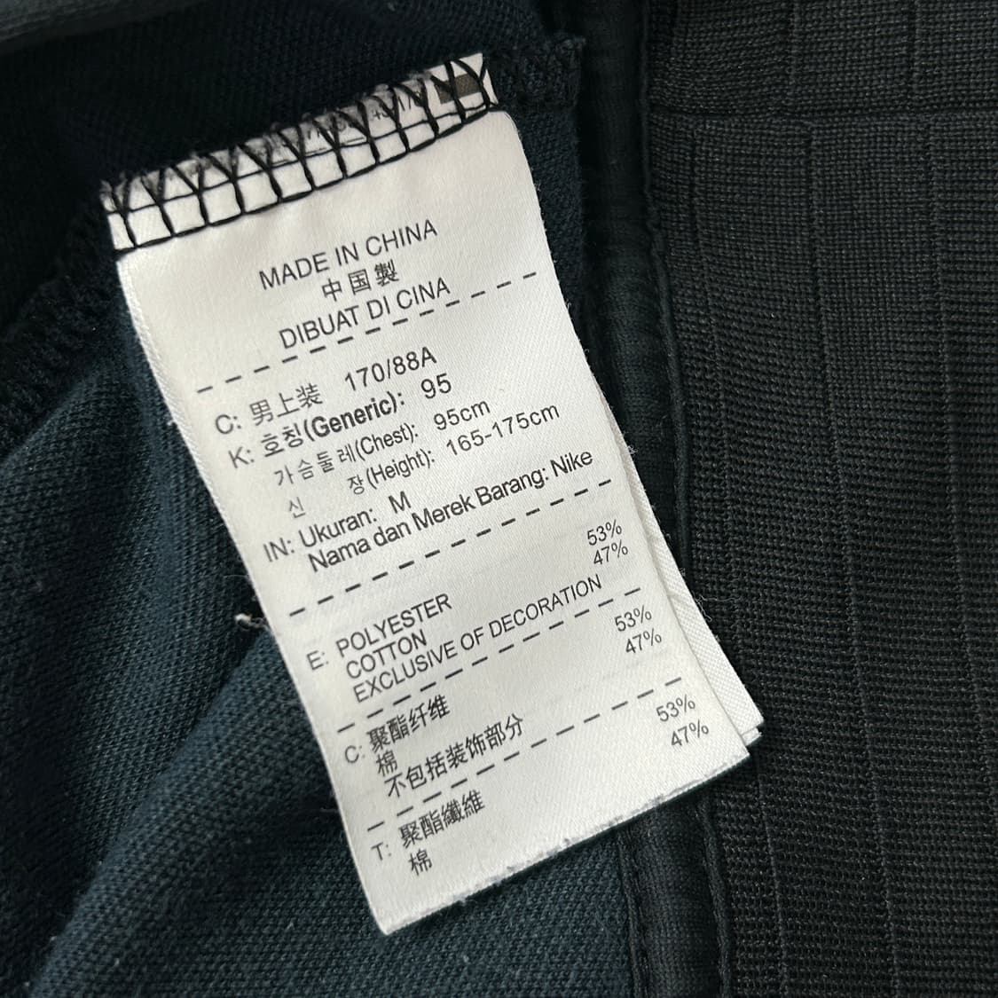 나이키 맨유 검빨 트랙탑 져지(M) 상품이미지3