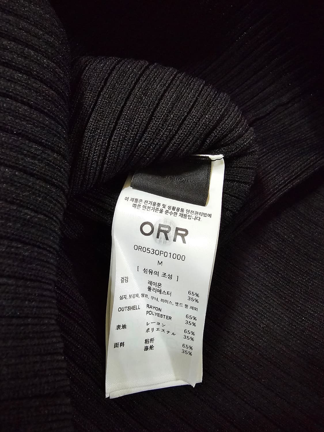 [M] 오르 ORR 아코디언 니트 원피스 상품이미지8