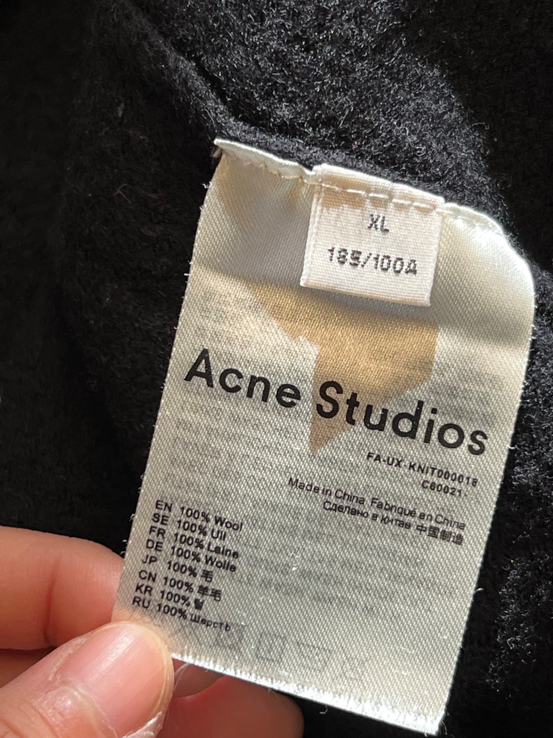 아크네스튜디오 스마일패치 울 가디건 처분  상품이미지3