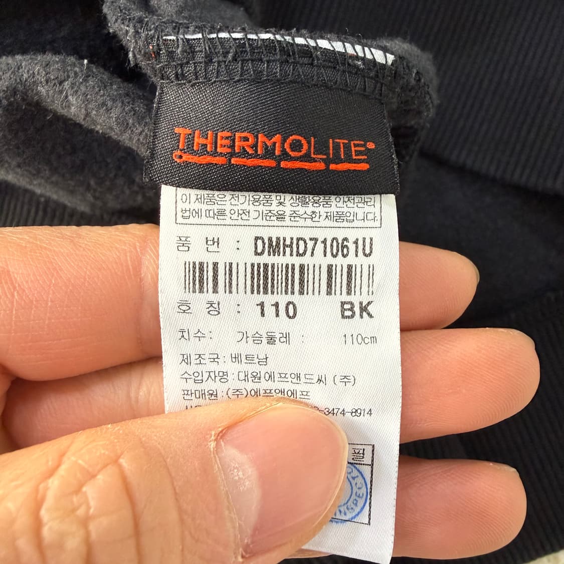 110 디스커버리 후드티 0202T1 상품이미지4