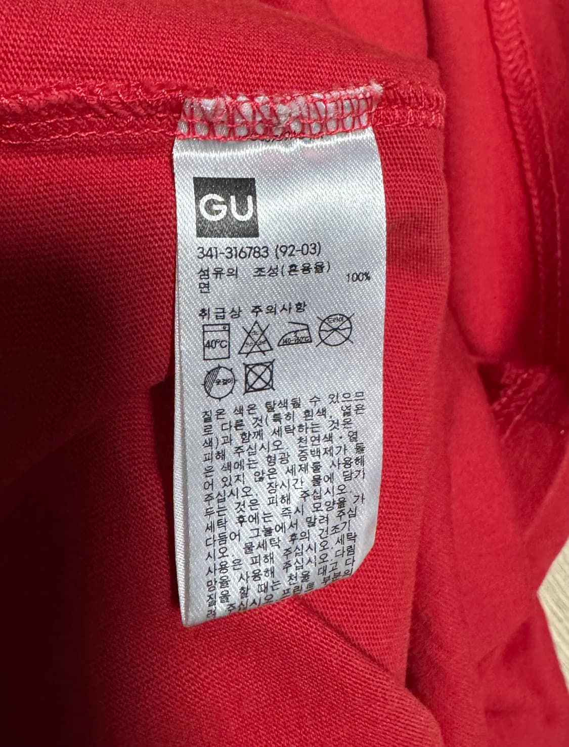 GU x 코카콜라 콜라보 티셔츠  상품이미지5