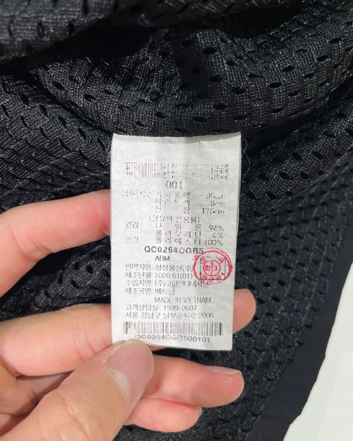 비이커 블랙 파시티브 에러 스냅 나일론 셔츠 자켓 상품이미지9