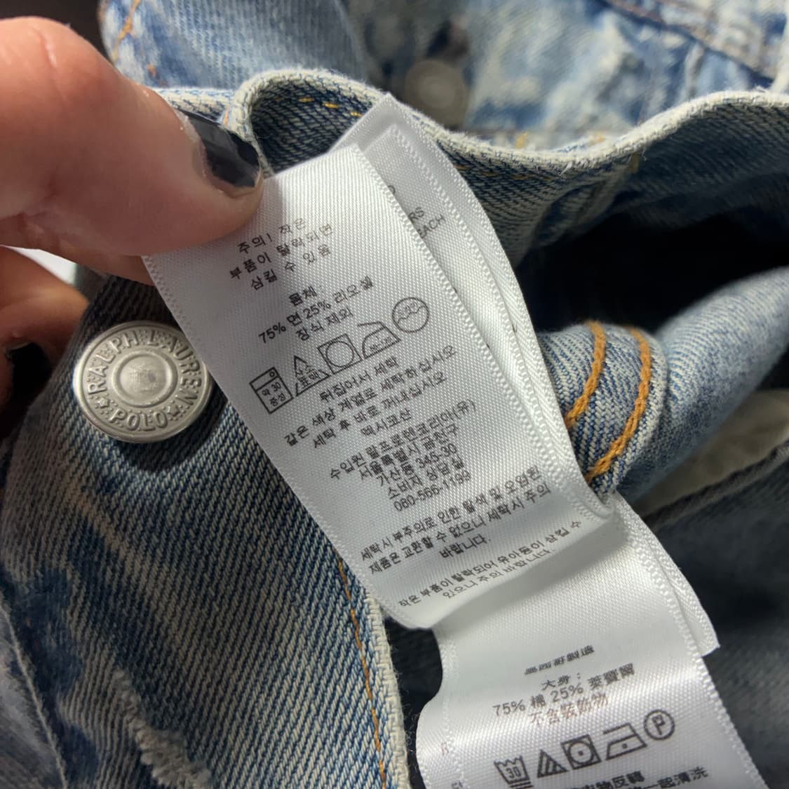 Polo  폴로 랄프로렌 워싱 데님 자켓  상품이미지6