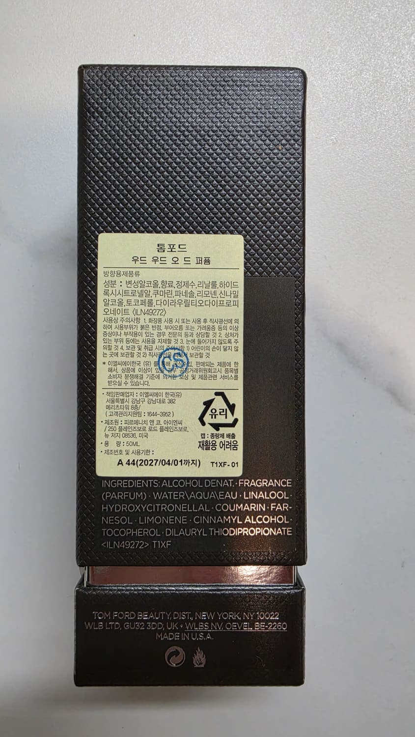[새상품]톰포드 오드 우드 오드 퍼퓸 50ml 팝니다. 상품이미지2