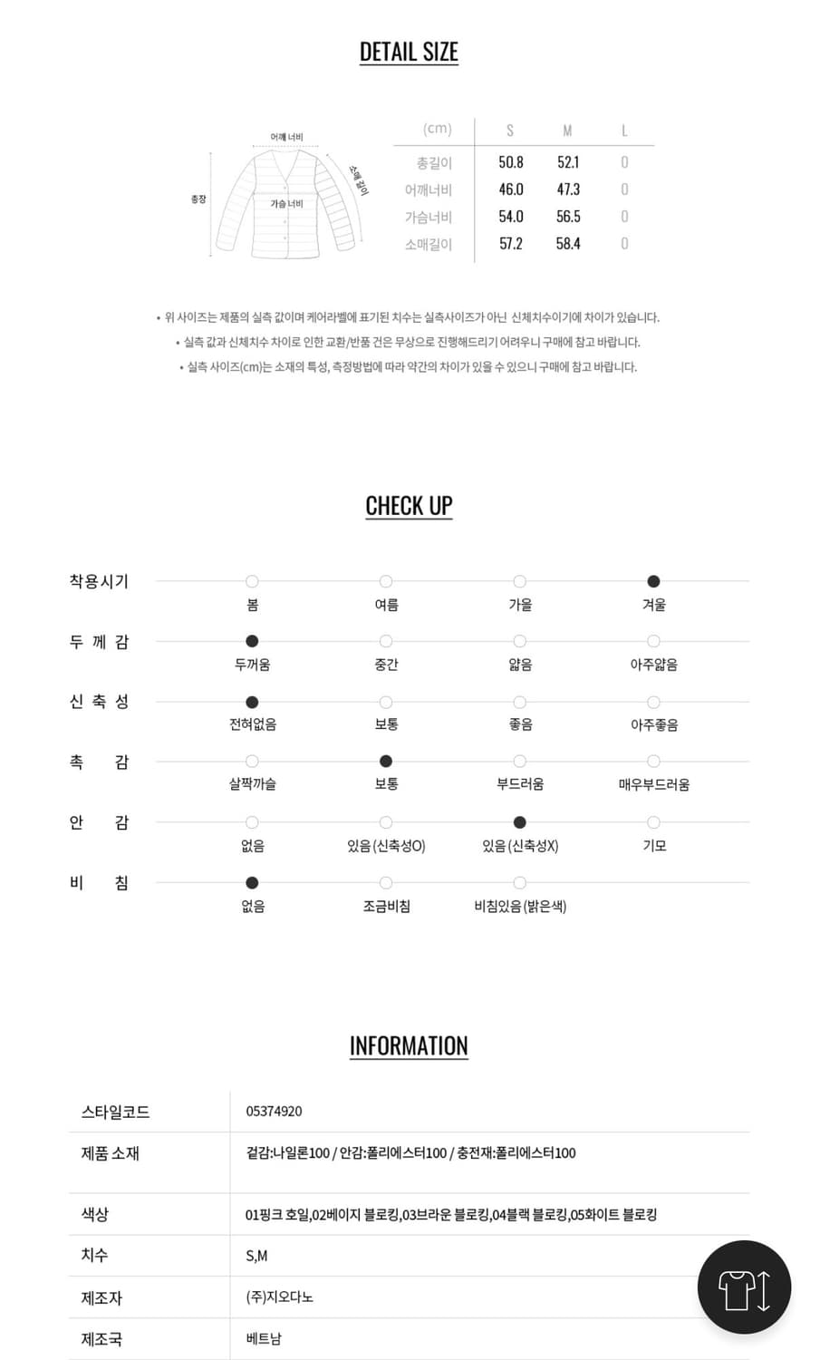 지오다노 에코다운 패딩 상품이미지9