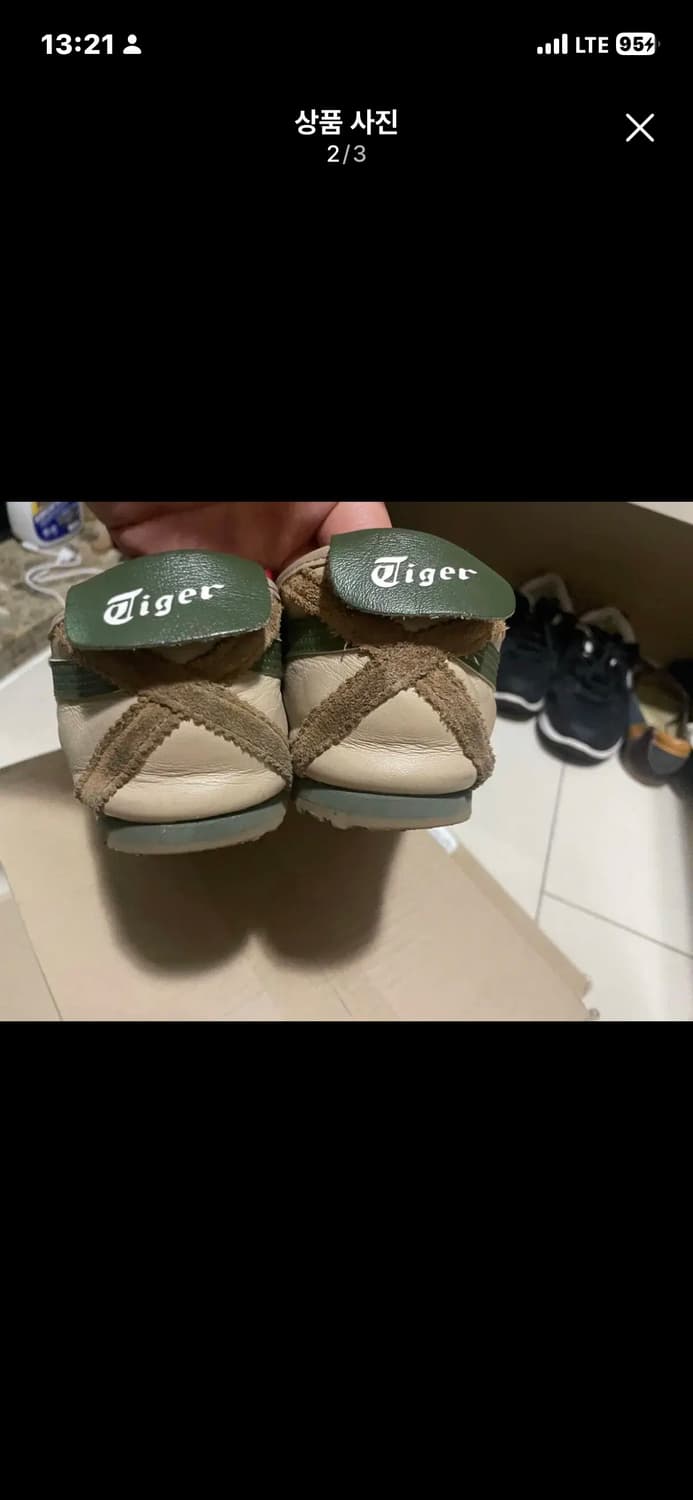 오니츠카타이거 멕시코66 그라스그린(290) 상품이미지4