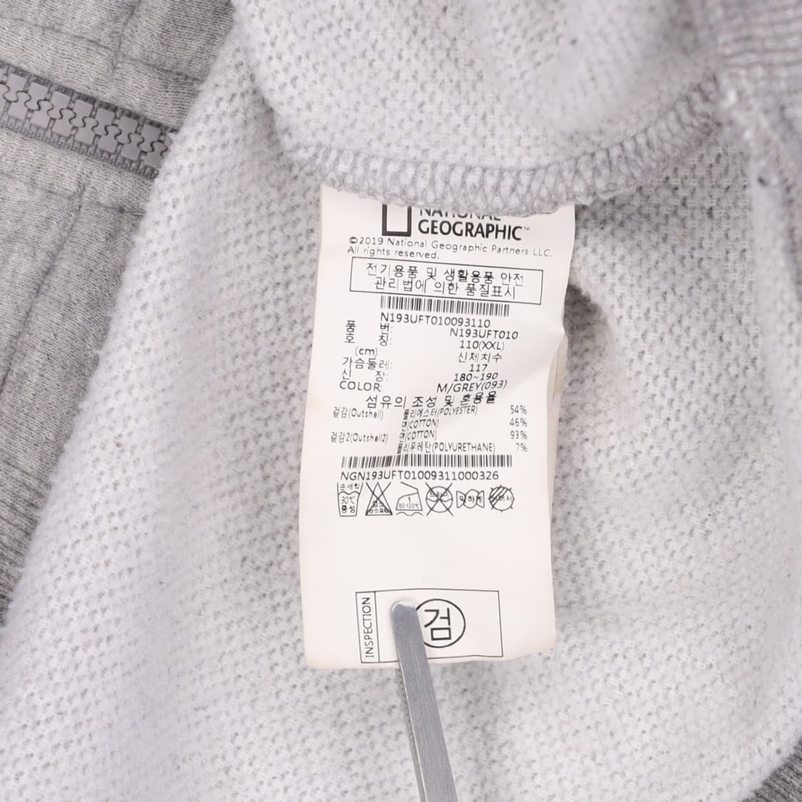 [2XL] 내셔널지오그래픽 남성 그레이 후드 집업 자켓 N7079 상품이미지6