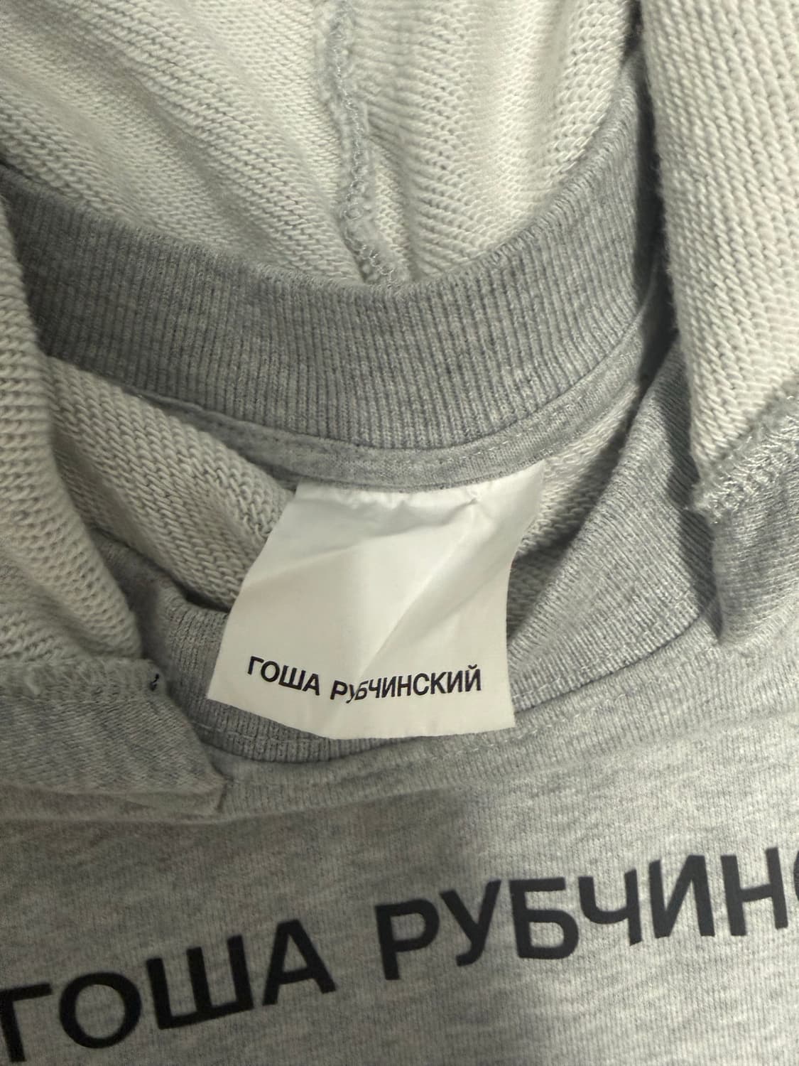 고샤 루브친스키 애프터 후디 M 상품이미지4