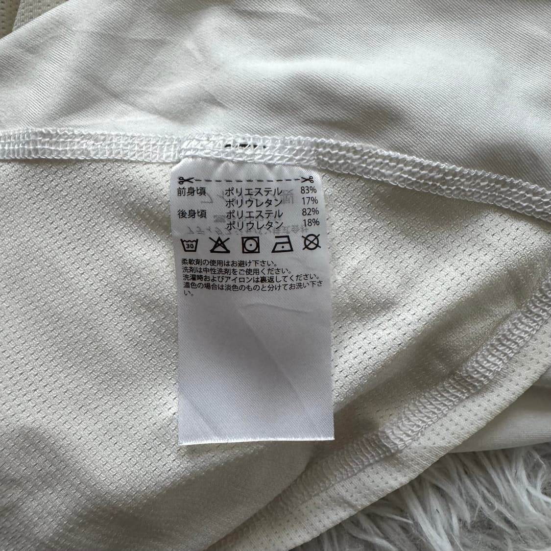 ADIDAS 일본빈티지 트레이닝 기능성 긴팔 아디다스 긴팔 기능성긴팔 상품이미지5