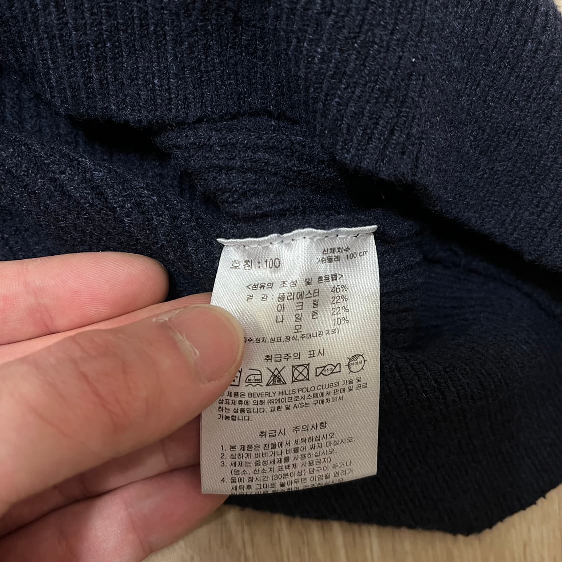 버버리힐즈폴로클럽 모직 하이넥 하프 집업 니트 L(100) 상품이미지7