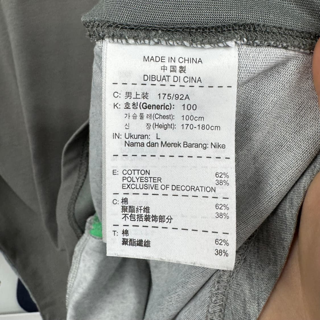 나이키 트레일 런 롱슬리브 티셔츠 (L)   상품이미지7