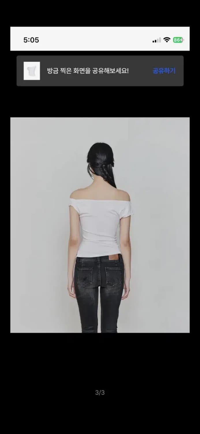 페인오어플레져 화이트셔링 오프숄더 상품이미지3